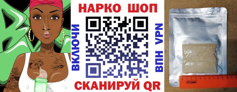 Где купить наркотики Нолинск МАРИХУАНА  Кокаин  Амфетамин  Меф  ГАШ 