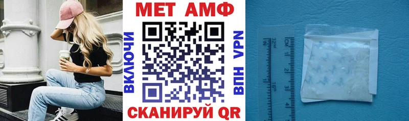 АМФЕТАМИН VHQ купить наркотики сайты Нолинск