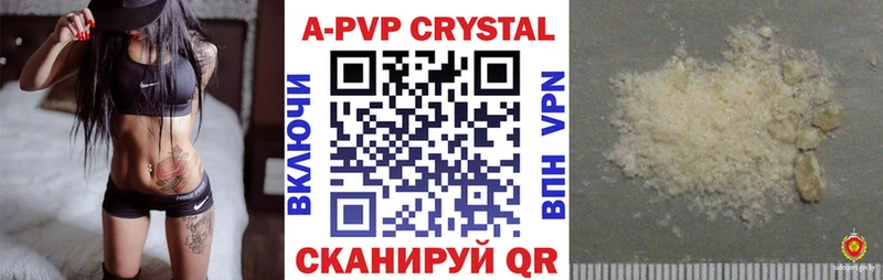 Alpha-PVP СК КРИС  Нолинск 