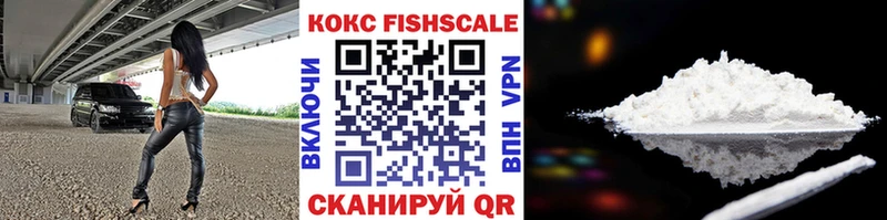 COCAIN 99%  МЕГА ТОР  Нолинск 
