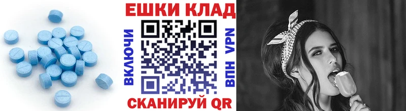 Экстази mix  даркнет сайт  blacksprut ССЫЛКА  Нолинск 