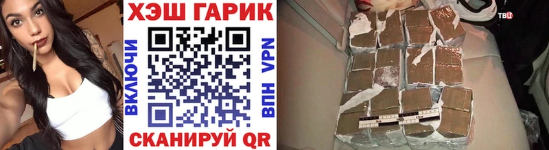Гашиш ice o lator  darknet состав  Нолинск  как найти закладки 