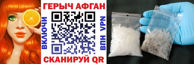 купить закладку  ОМГ ОМГ ссылки  Героин белый  Нолинск 