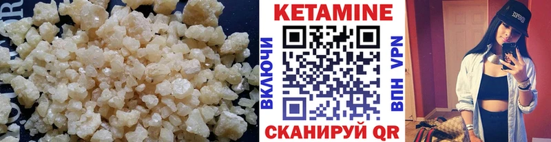 Кетамин ketamine  darknet наркотические препараты  Нолинск 