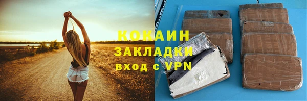 тгк Семилуки