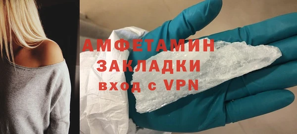 гашиш Снежинск