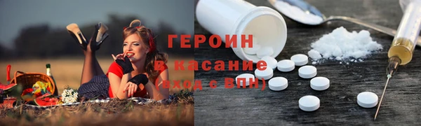 ALPHA-PVP Семёнов