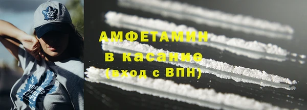 бутик Снежногорск