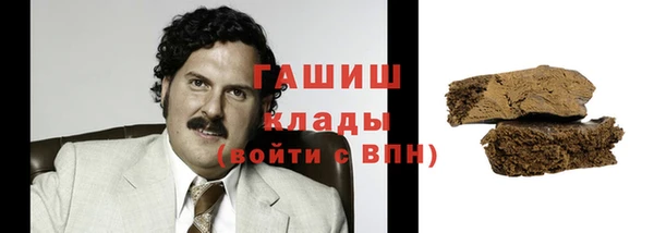 гашиш Снежинск