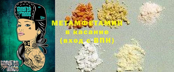бутик Снежногорск