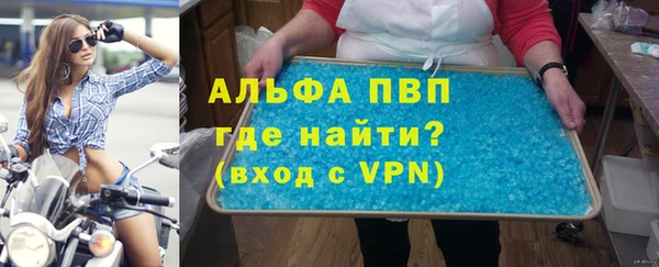 бутик Снежногорск
