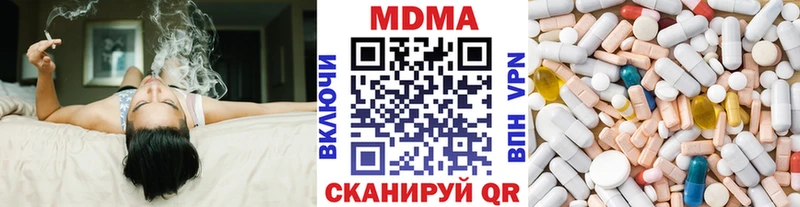 mega ССЫЛКА  Нолинск  MDMA crystal  даркнет сайт 