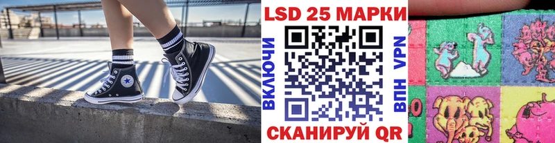 Марки 25I-NBOMe 1,8мг  закладки  Нолинск 