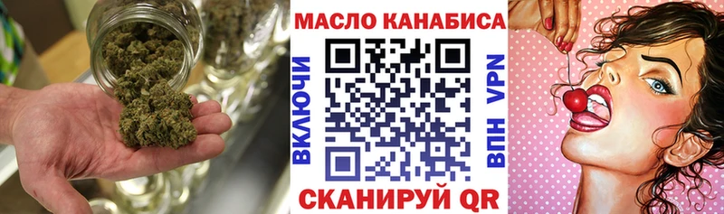 Дистиллят ТГК жижа  как найти закладки  Нолинск 